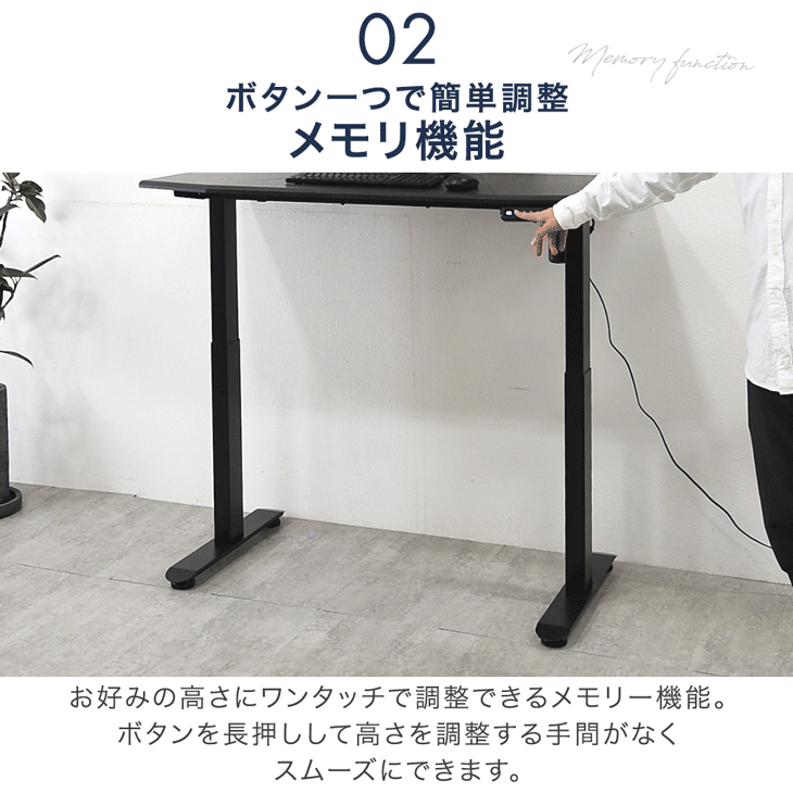 タンスのゲン 電動昇降デスク 幅120cm 高さ調整 スタンディング