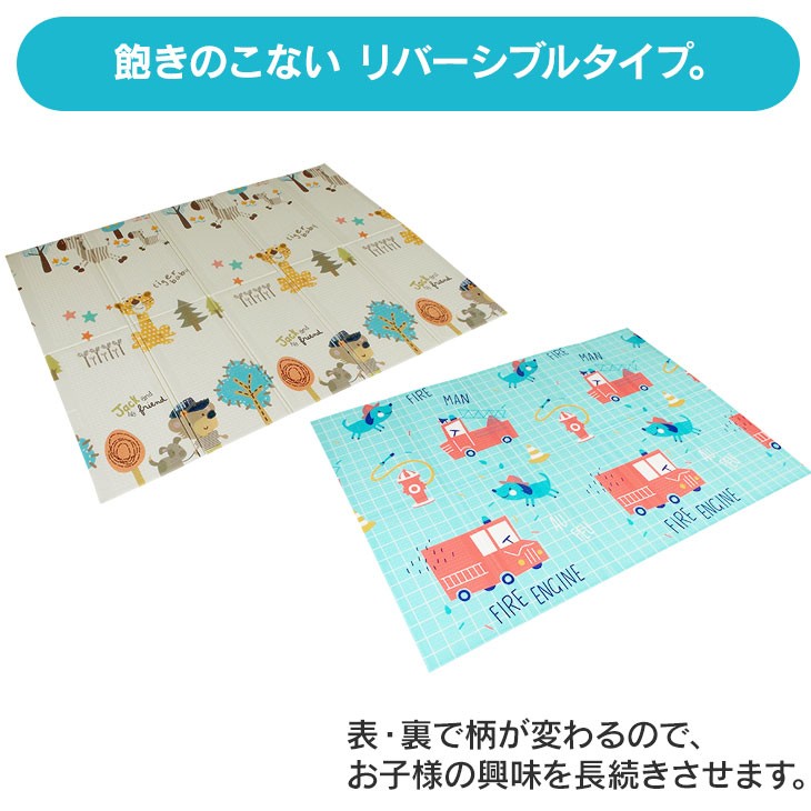 タンスのゲン 27日超お得 プレイマット ベビー 厚手 片付け 防水 厚
