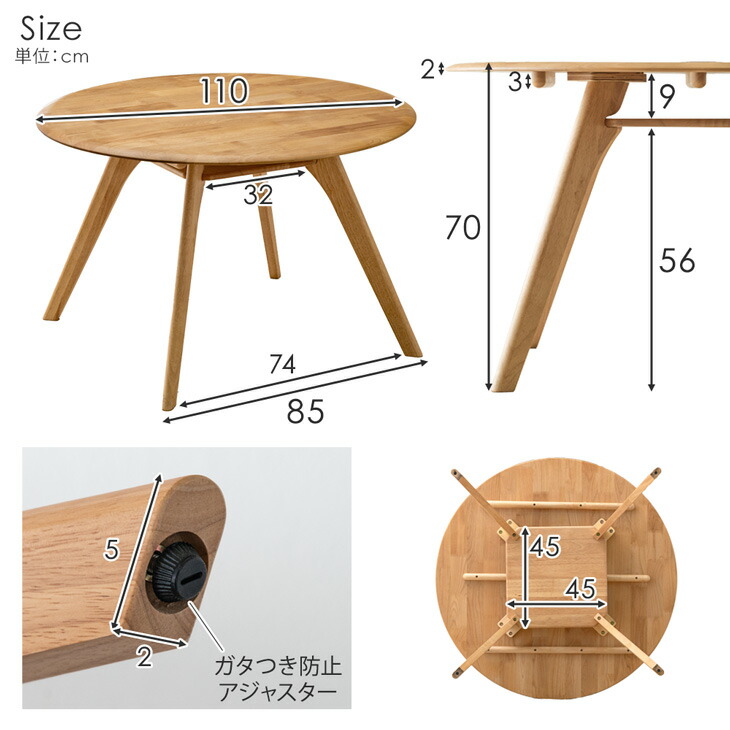 タンスのゲン ダイニングテーブル 単品 4人 円形 110 おしゃれ 北欧
