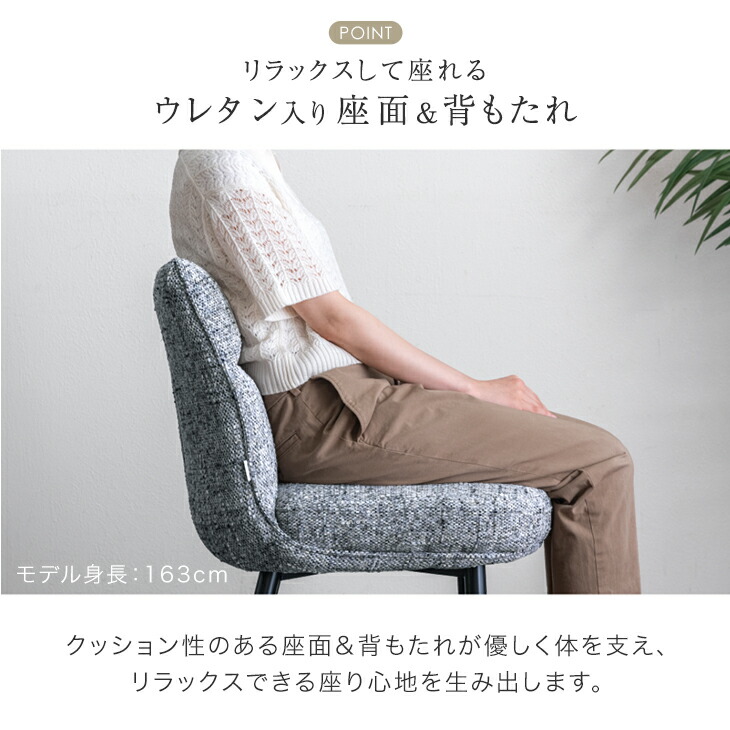 タンスのゲン ダイニングチェア チェア 4脚セット アイアン ダイニング