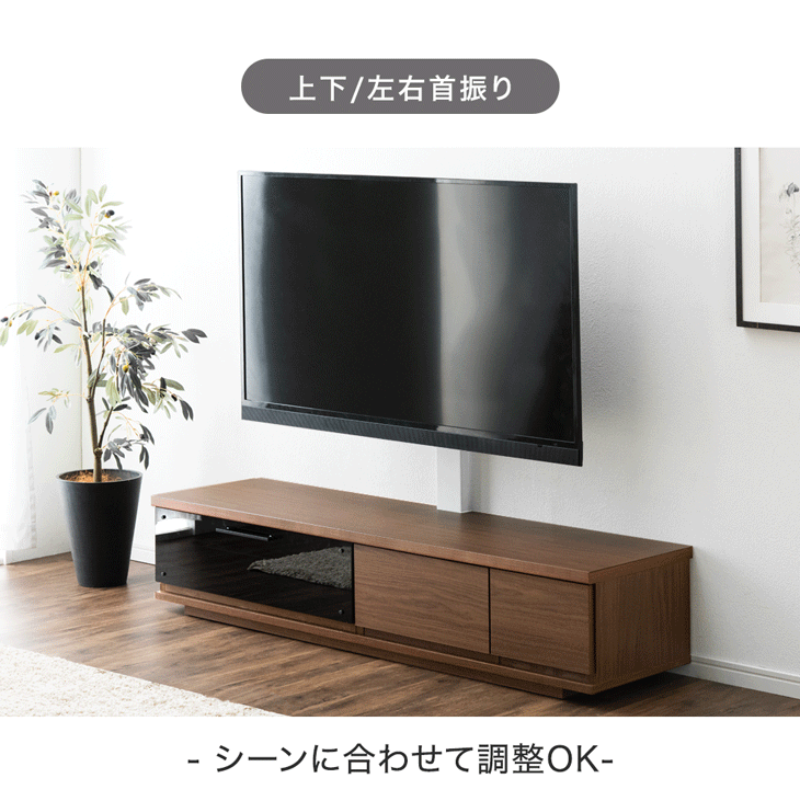 タンスのゲン テレビ台 完成品 スタンド付き 収納 おしゃれ テレビ