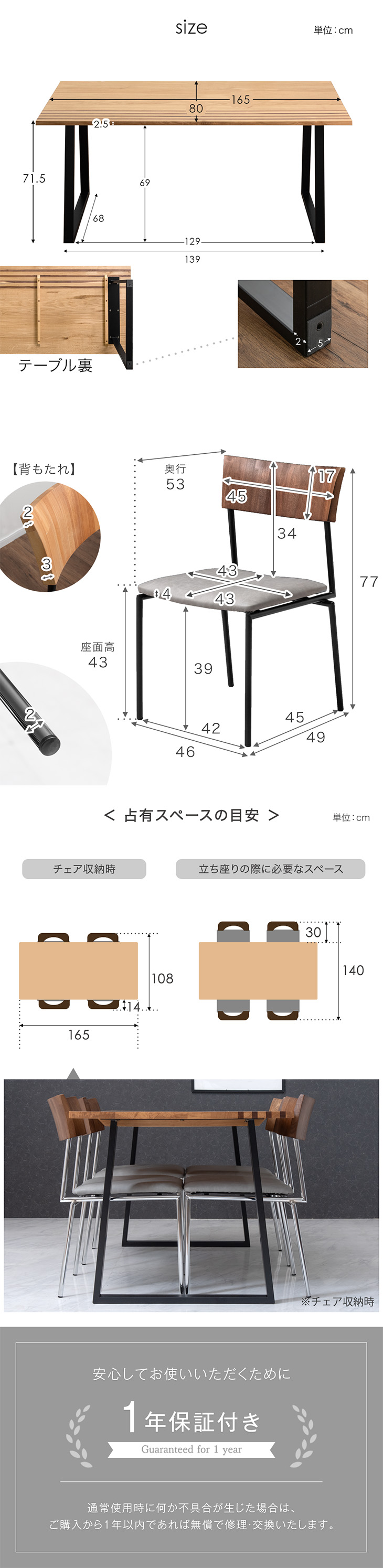 タンスのゲン 27日超お得 ダイニングテーブルセット 4人 おしゃれ 165
