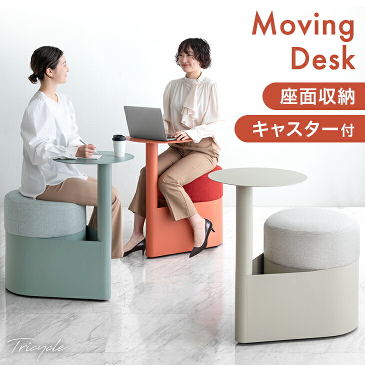 タンスのゲン デスク 一体型 チェア 座面収納 移動式 キャスター