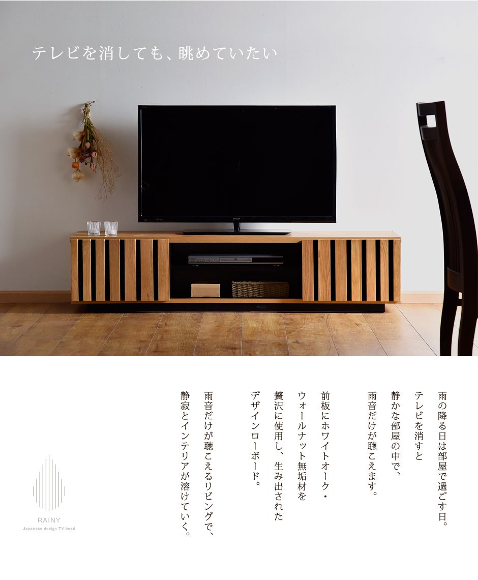 【全国送料無料】超美品★三幸ジャパン★150cm幅ローボード★テレビ台★リビング収納家具★TV台★ウォールナット調ブラウン♪