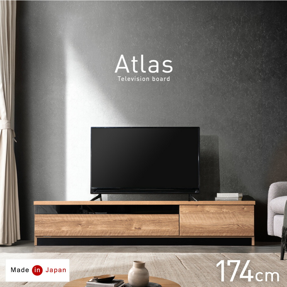 タンスのゲン テレビ台 ローボード おしゃれ 完成品 収納 幅174cm