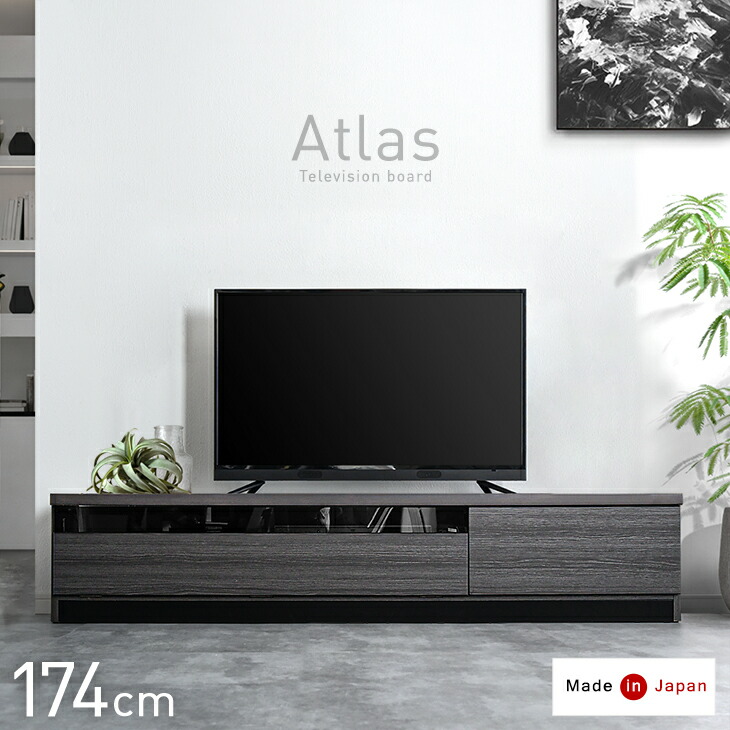 タンスのゲン テレビ台 ローボード おしゃれ 完成品 収納 幅174cm