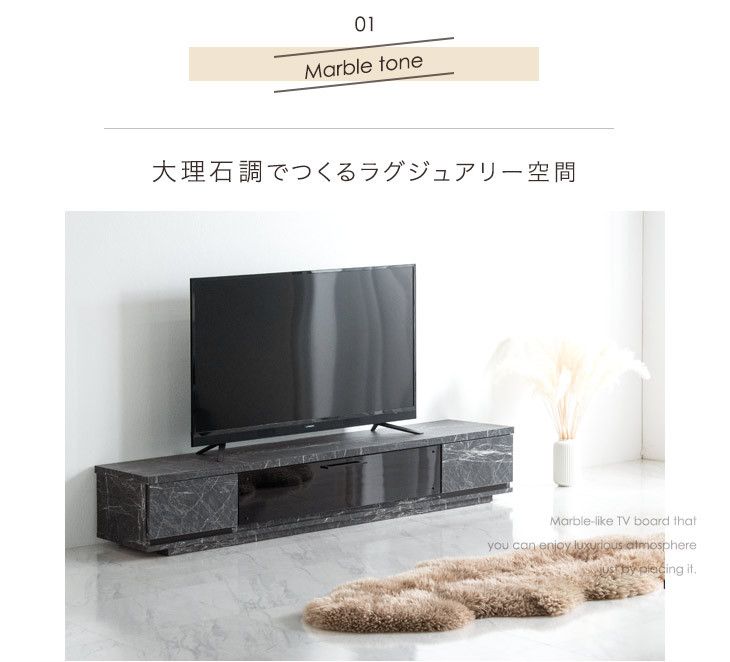 テレビ台 テレビボード ローボード 大理石調 おしゃれ 収納 180 完成品 国産 日本製 大川家具 TV台 ストーン TVラック 超大型商品