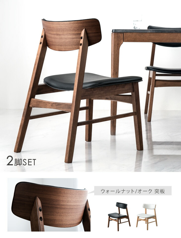 ★美品　ナガノインテリア　無垢　レザーチェア　天然木　2脚セット 楽天市場】ナガノインテリア 椅子の通販