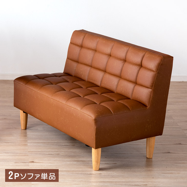 リビングでもダイニングでも使えるソファ② リビングでもダイニングでもつかえるソファチェア・オーク材