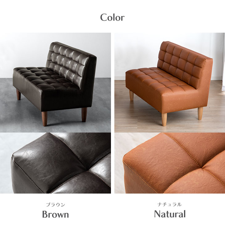 タンスのゲン ダイニングソファ ソファ 2人掛け 2人 おしゃれ 天然木