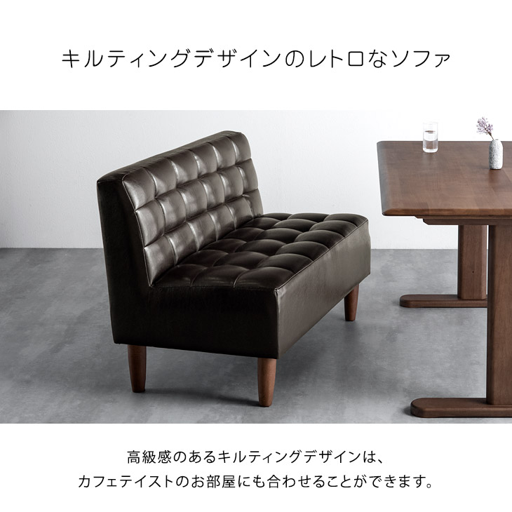 タンスのゲン ダイニングソファ ソファ 2人掛け 2人 おしゃれ 天然木