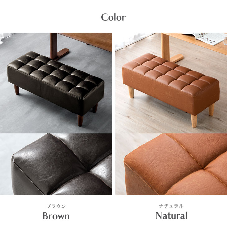 Armonia RIGNO オットマン スツール　チェア　ベンチ ブラウン オットマン スツール ベンチ 「akari-あかり」 完成品 高さ調節可能