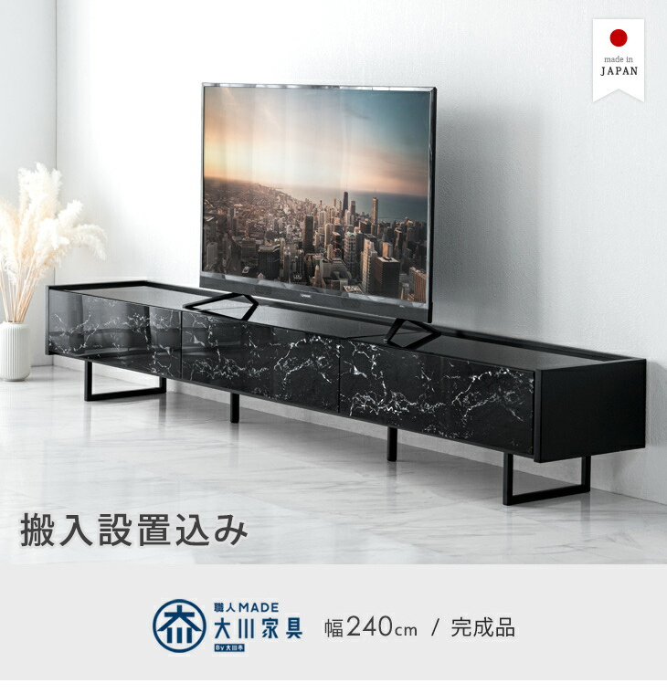 テレビ台 ローボード テレビボード 収納 テレビラック 完成品 大理石調 タンスのゲン テレビ台 ローボード 240 収納 大理石調 おしゃれ テレビ