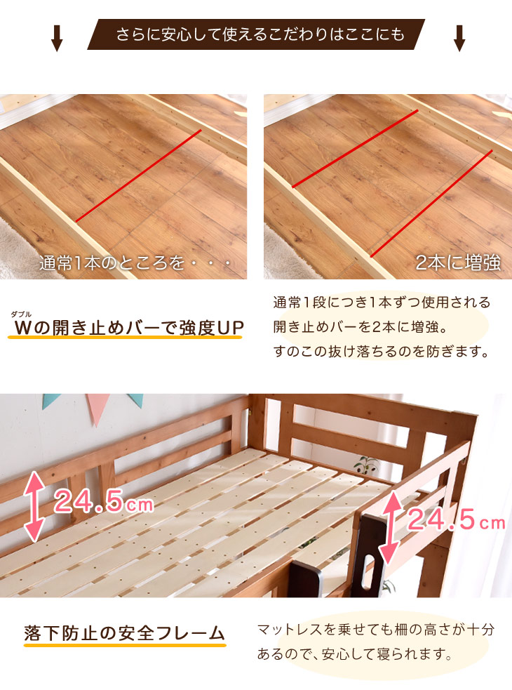 2段ベッド マットレス はしご付き 幅102.5×長さ212×高さ161cm シングルサイズ 木製 ブラウン系 家具 ニトリ 苫小牧西店 タンスのゲン 二段ベッド マットレス付き 2段ベッド マットレスセット