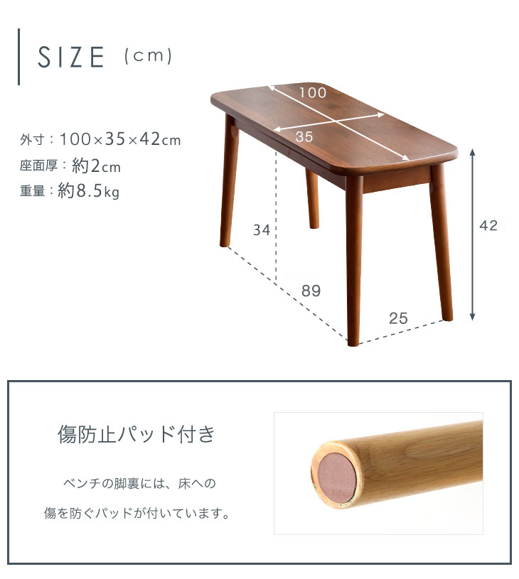 タンスのゲン ダイニングチェア ベンチ 木製 幅 100 おしゃれ タンスのゲン ダイニングチェア ベンチ 木製 幅 100 おしゃれ