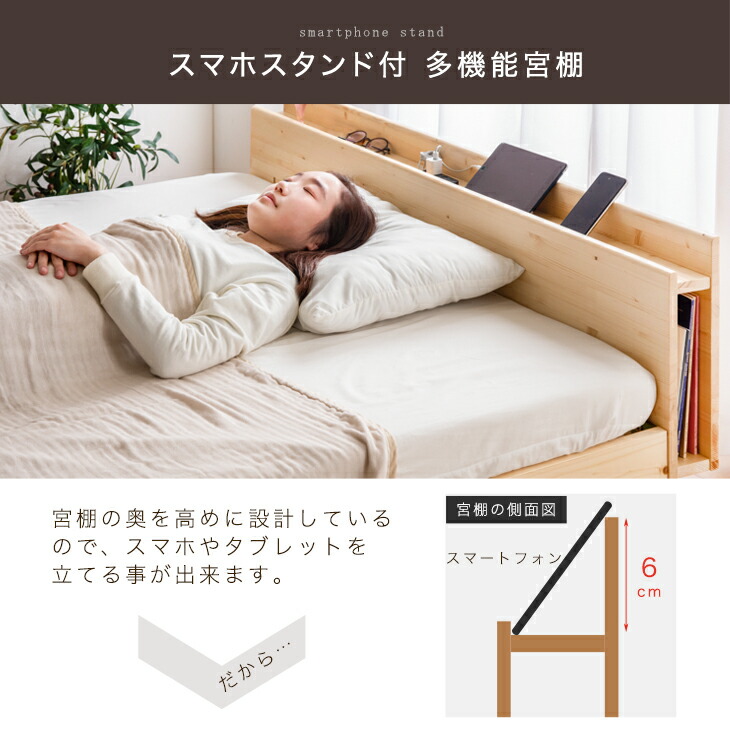 タンスのゲン ベッド マットレス付き すのこベット セミダブル タンスのゲン ベッド マットレス付き すのこベット セミダブル
