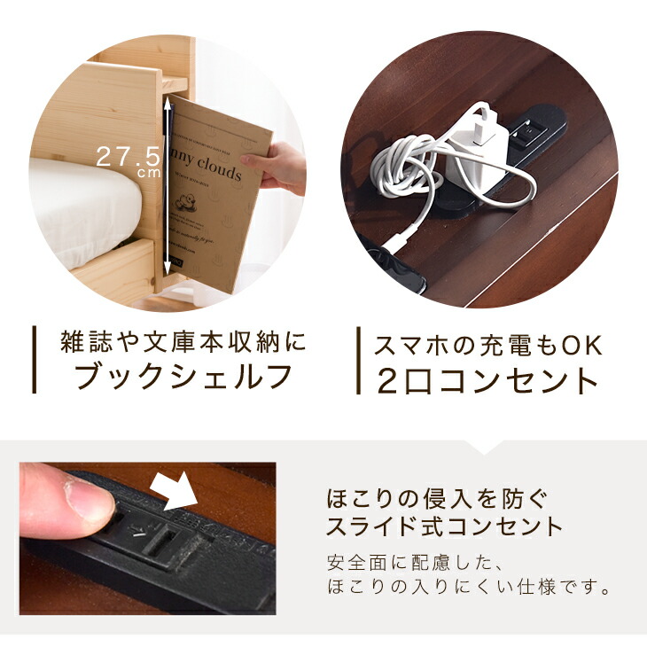 タンスのゲン ベッド マットレス付き すのこベット セミダブル タンスのゲン ベッド マットレス付き すのこベット セミダブル