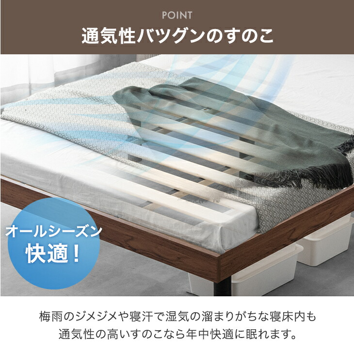 ベッド マットレス付き 極厚20cm ボンネルコイル シングルベッド 3段階 高さ調整 シングル すのこベッド コンセント付き 宮付き マットレスセット 関連画像5