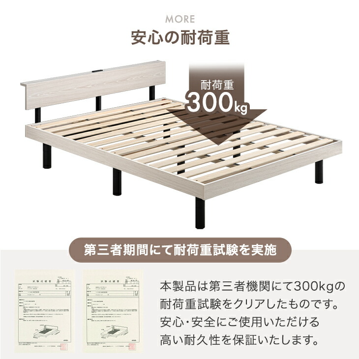 タンスのゲン セミダブルベッド マットレス付 厚10cm 高反発マットレス