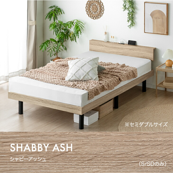 タンスのゲン 3日+5% シングルベッド マットレス付 厚8cm 高反発