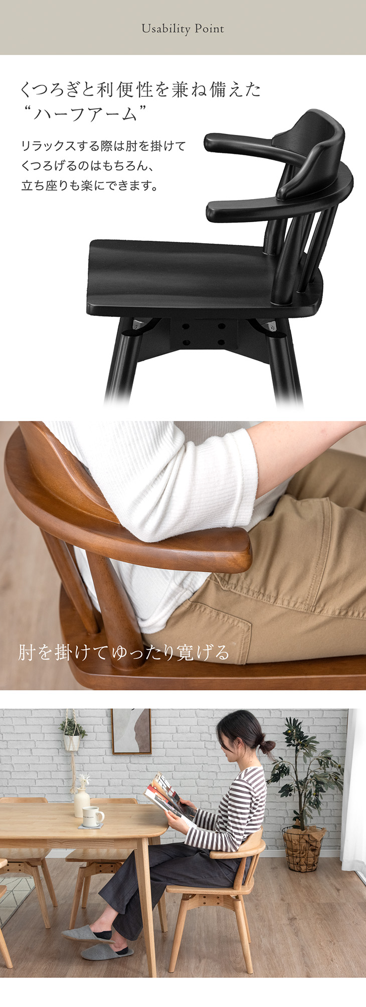 楽天市場】ダイニングこたつチェア ダイニングチェア 回転 肘付