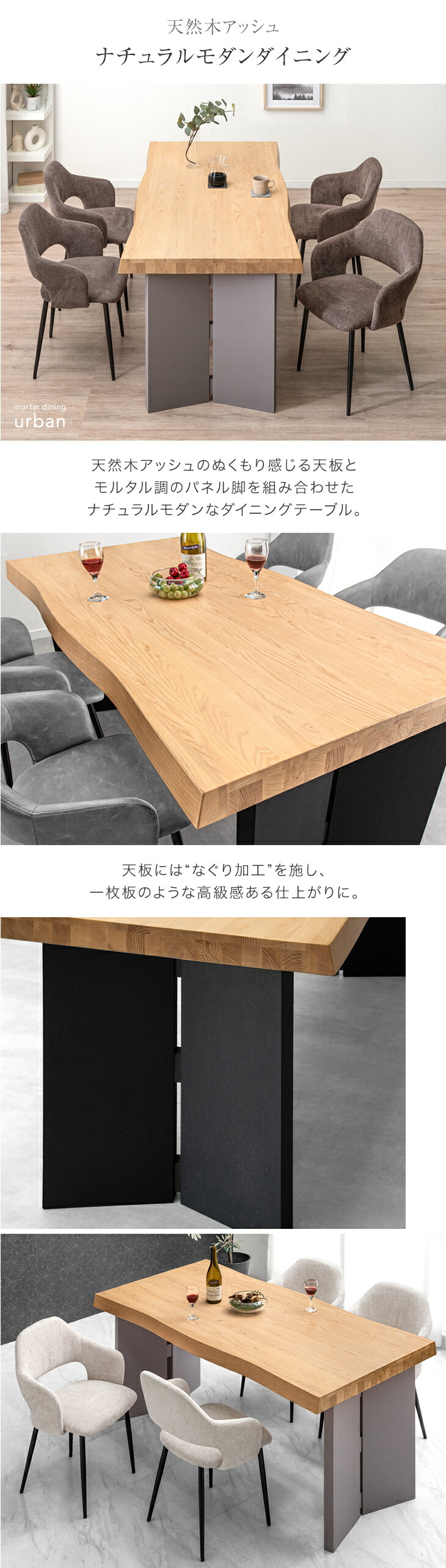 タンスのゲン 本日+4% ダイニングテーブル 4人 おしゃれ 4人用 北欧 木