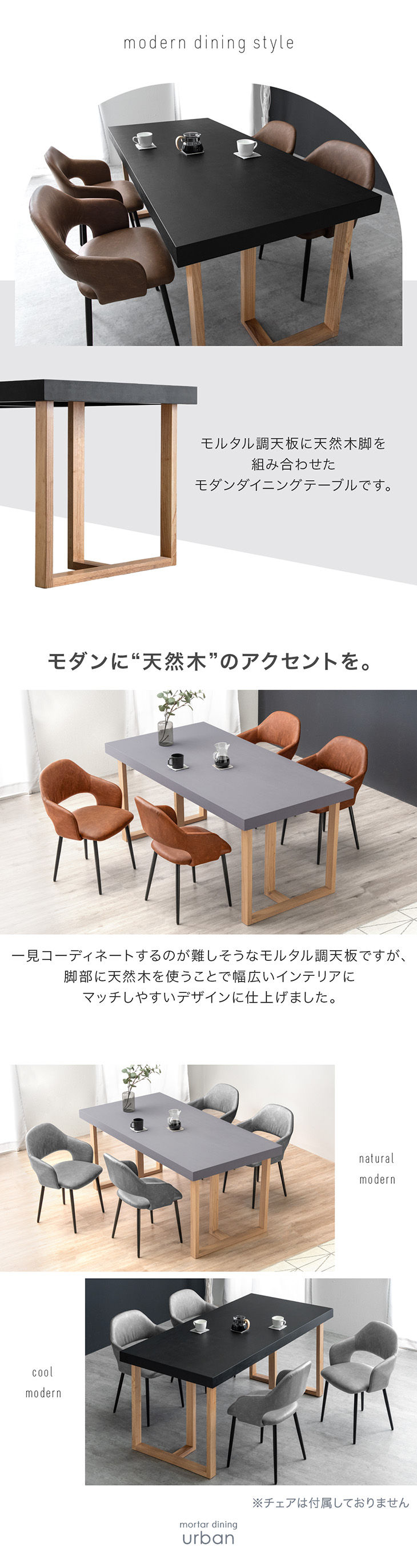 タンスのゲン 30日超お得 ダイニングテーブル 4人 おしゃれ 4人用 北欧