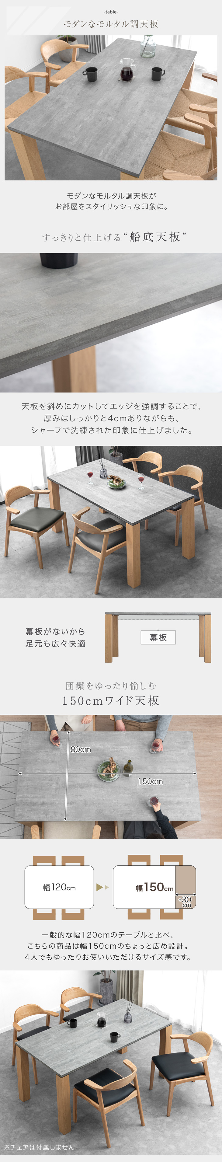 タンスのゲン ダイニングテーブル 4人 おしゃれ 北欧 単品 長方形