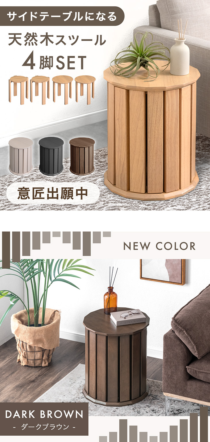 【1/30まで】タンスのゲン　サイドテーブル　ウォールナット 国内初の直営店 1/30まで】タンスのゲン サイドテーブル