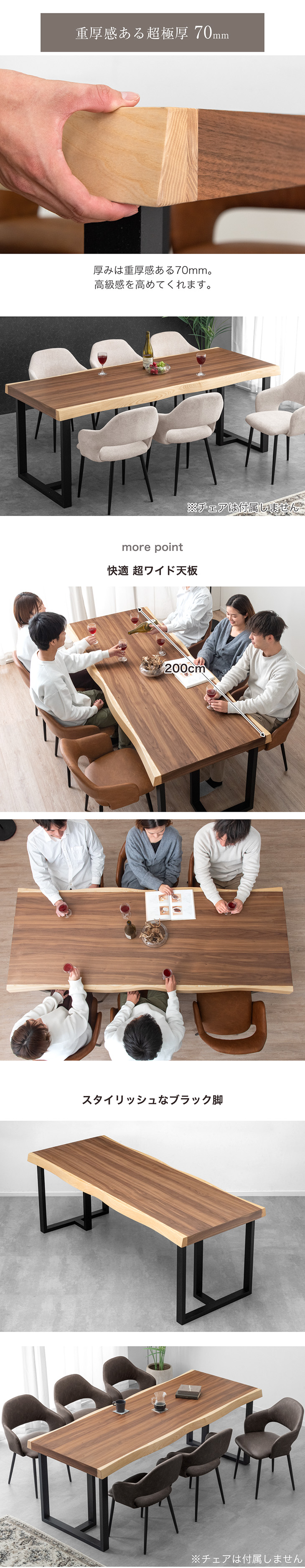 タンスのゲン ダイニングテーブル 単品 6人用 おしゃれ 北欧 木 食卓