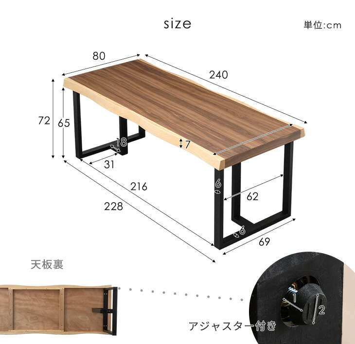 タンスのゲン ダイニングテーブル 単品 8人 おしゃれ 北欧 240×80