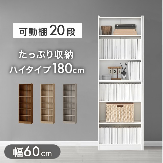 ★送料無料★サイズ変更可能★A4木製7段2列書類棚/無垢材 収納 オーダー可能 ☆送料無料☆サイズ変更可能☆A4木製7段2列書類棚/無垢材 収納