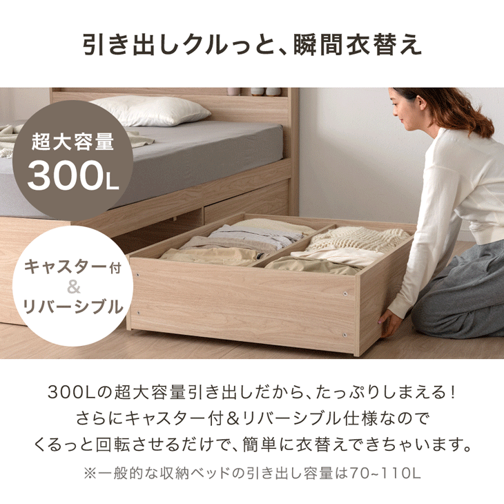 タンスのゲン ベッド ダブル 収納 ベッドフレーム すのこ おしゃれ