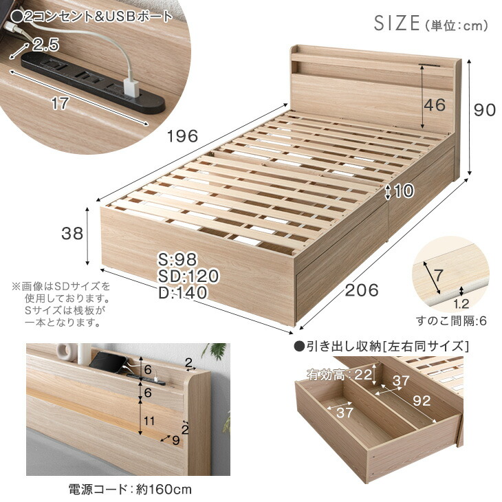 美品 引き出し付き シングルベッド マットレス付き タンスのゲン ベッド シングル マットレス付き おしゃれ ライト付き
