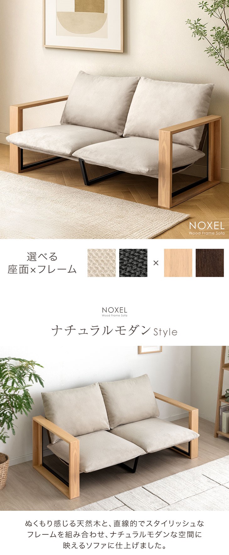 タンスのゲン ソファ 2人掛け おしゃれ ローソファ ソファー 圧縮 天然