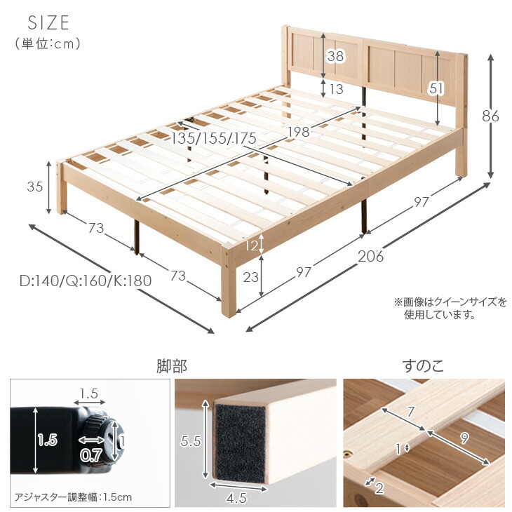 タンスのゲン 25日正午〜+3% ベッド クイーン すのこベッド おしゃれ