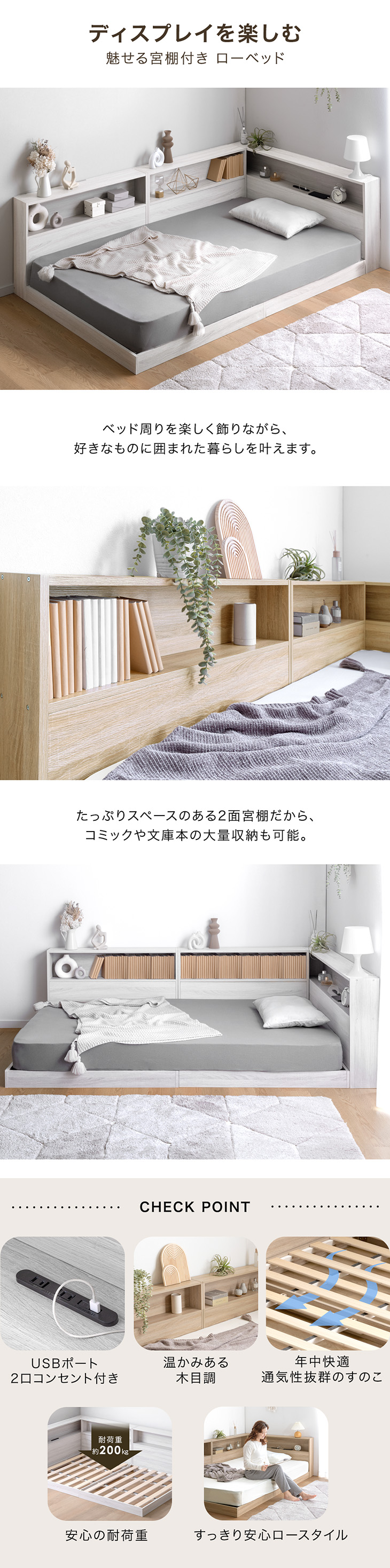 タンスのゲン 7日+5% ベッド セミダブル 収納 すのこ 宮 ベッド