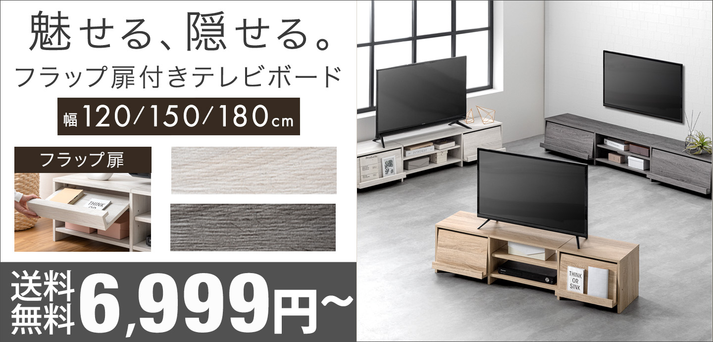 タンスのゲン Design the Future - Yahoo!ショッピング