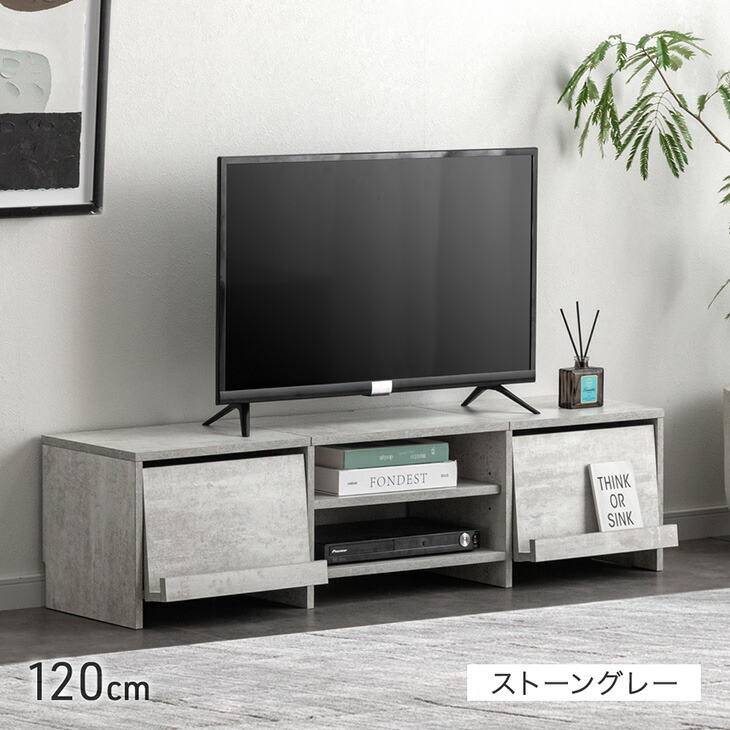 タンスのゲン Design the Future - テレビスタンド・テレビ台｜Yahoo