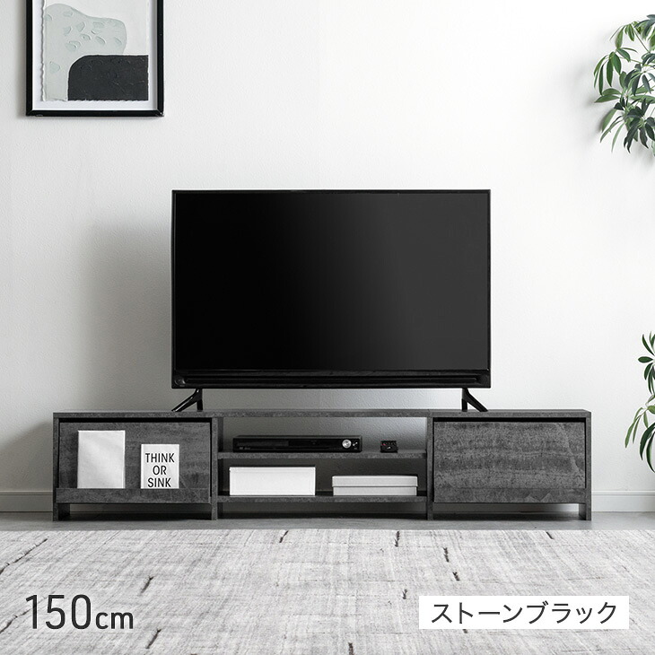 タンスのゲン Design the Future - テレビスタンド・テレビ台｜Yahoo