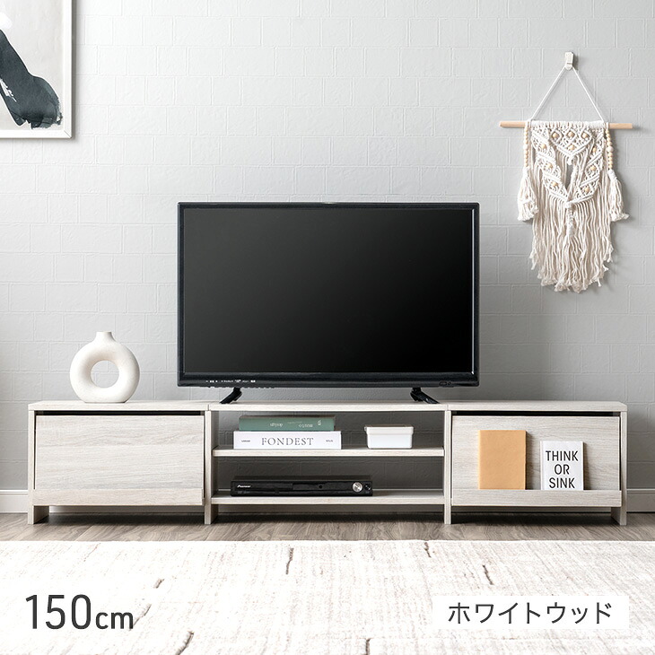 タンスのゲン Design the Future - テレビスタンド・テレビ台｜Yahoo