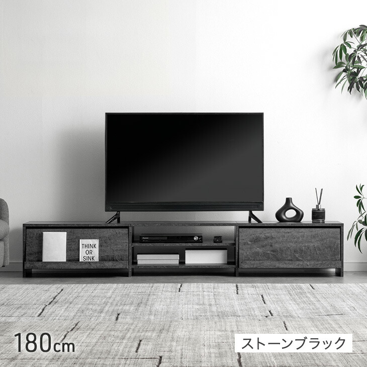 タンスのゲン テレビ台 180 ローボード フラップ扉収納 テレビボード