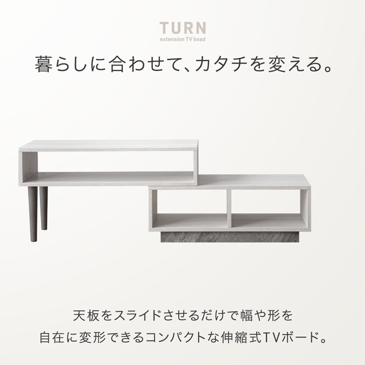 ♡SALE♡【2週間限定・極美品】タンスのゲン 伸縮式 ローボード タンスのゲン テレビ台 伸縮 ローボード 120 伸縮テレビ台 おしゃれ tv