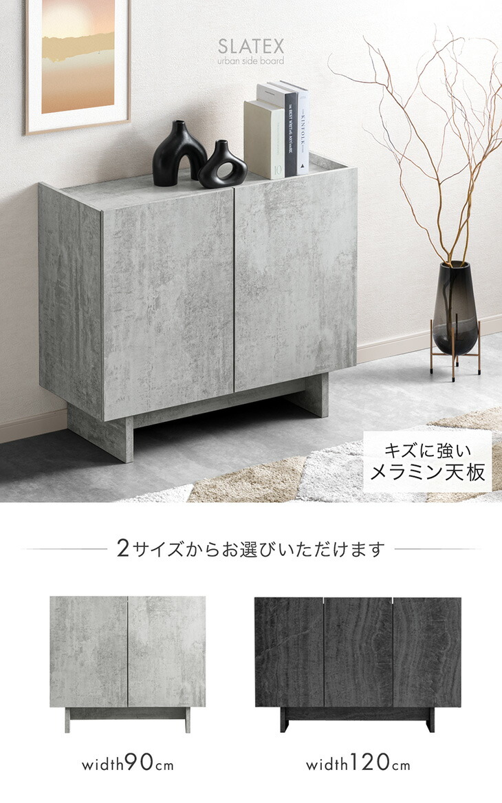 タンスのゲン サイドボード 幅90cm 収納棚 おしゃれ キャビネット