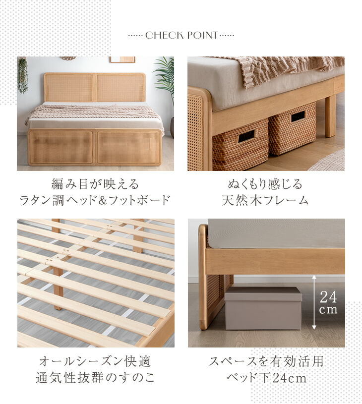 タンスのゲン ベッド セミダブル ベッドフレーム 単品 収納 すのこ