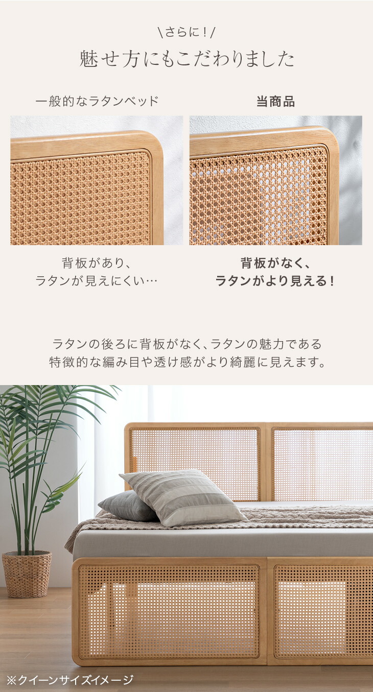 タンスのゲン ベッド ダブル すのこ ベッドフレーム 単品 ラタン調