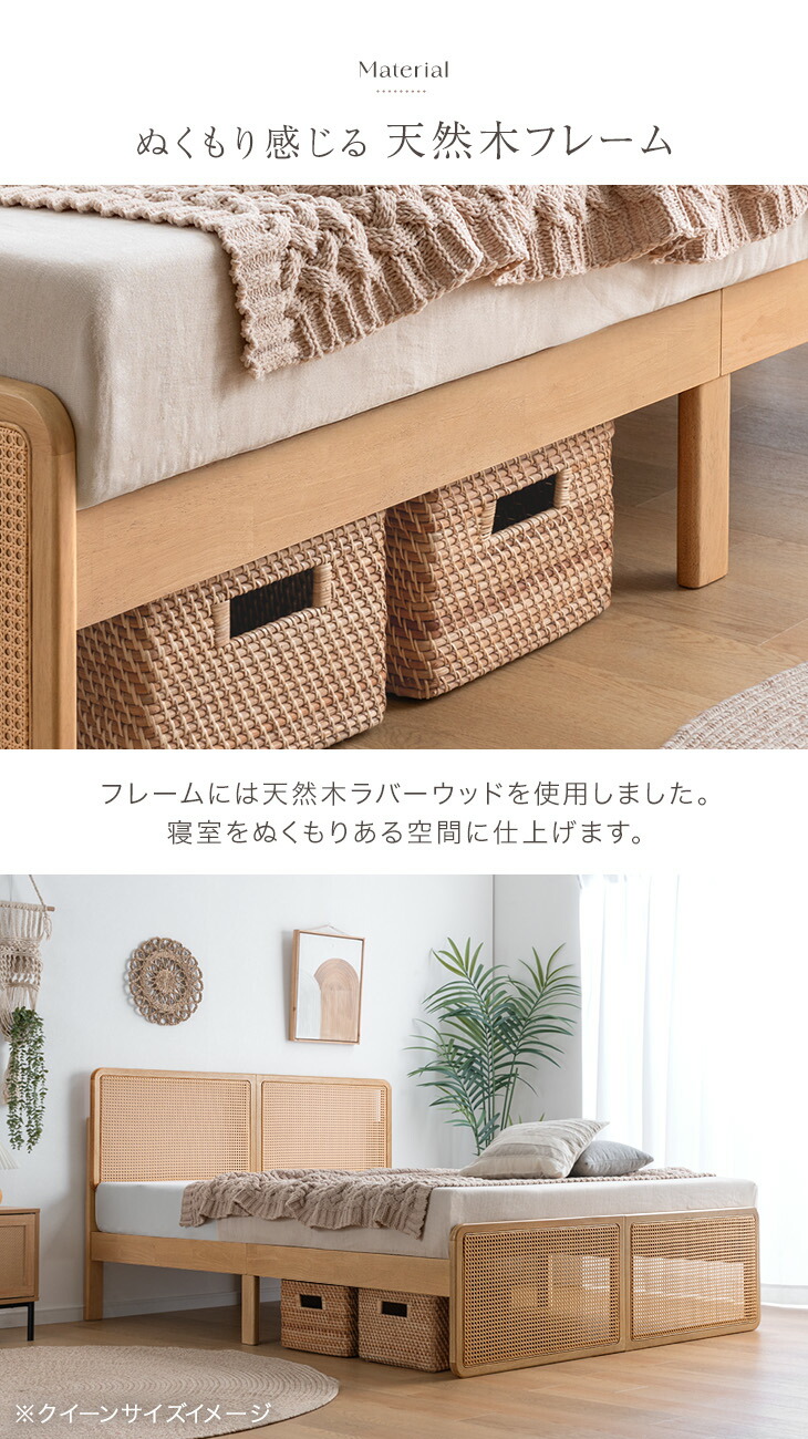 タンスのゲン ベッド ダブル すのこ ベッドフレーム 単品 ラタン調
