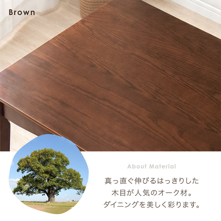 タンスのゲン ダイニングテーブルセット 5点 ファブリック 幅120