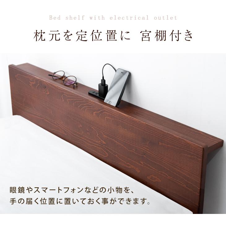 ベッド マットレス付き 極厚20cm ボンネルコイル シングルベッド すのこベッド シングル コンセント付き 木製 宮付き ベット マットレスセット 関連画像5