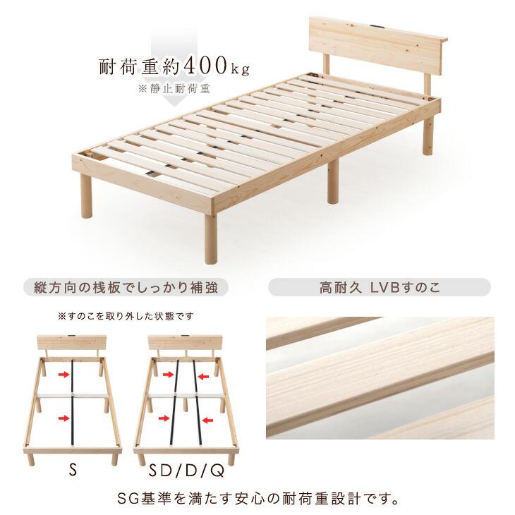 タンスのゲン ベッド マットレス付き 極厚20cm ボンネルコイル